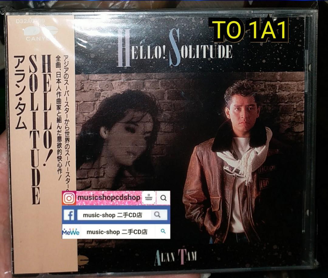 アラン・タム HELLO! SOLITUDE 譚 詠麟 Alan Tam 美品｜音楽