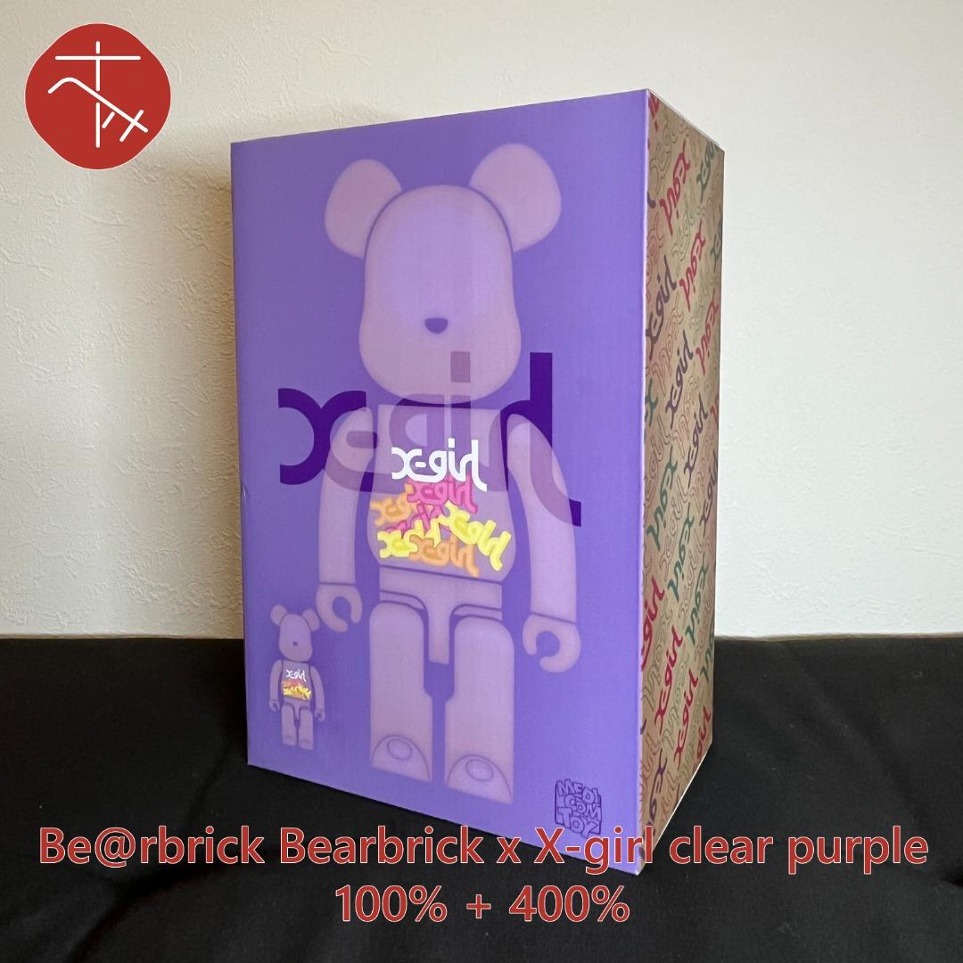 X-girl × BE@RBRICK CLEAR PURPLE 100 縛る 400%
