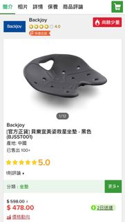 （分類：）位於 。 由 environmentalsustainability 提交（商品編號 1192274251，圖片 1）。簡介： 。
