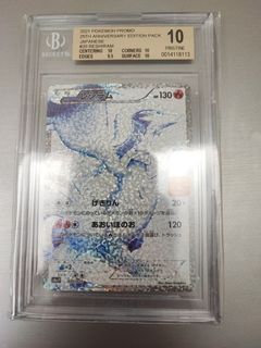 （分類：）位於 。 由 raymoo 提交（商品編號 1192383458，圖片 1）。簡介： 。