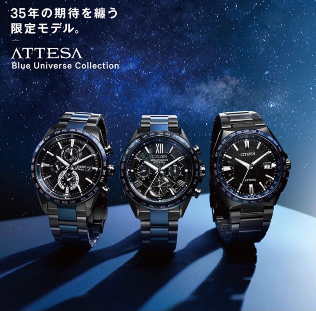 Citizen ATTESA 35週年紀念限定藍宇宙系列手錶ACT line Blue Universe
