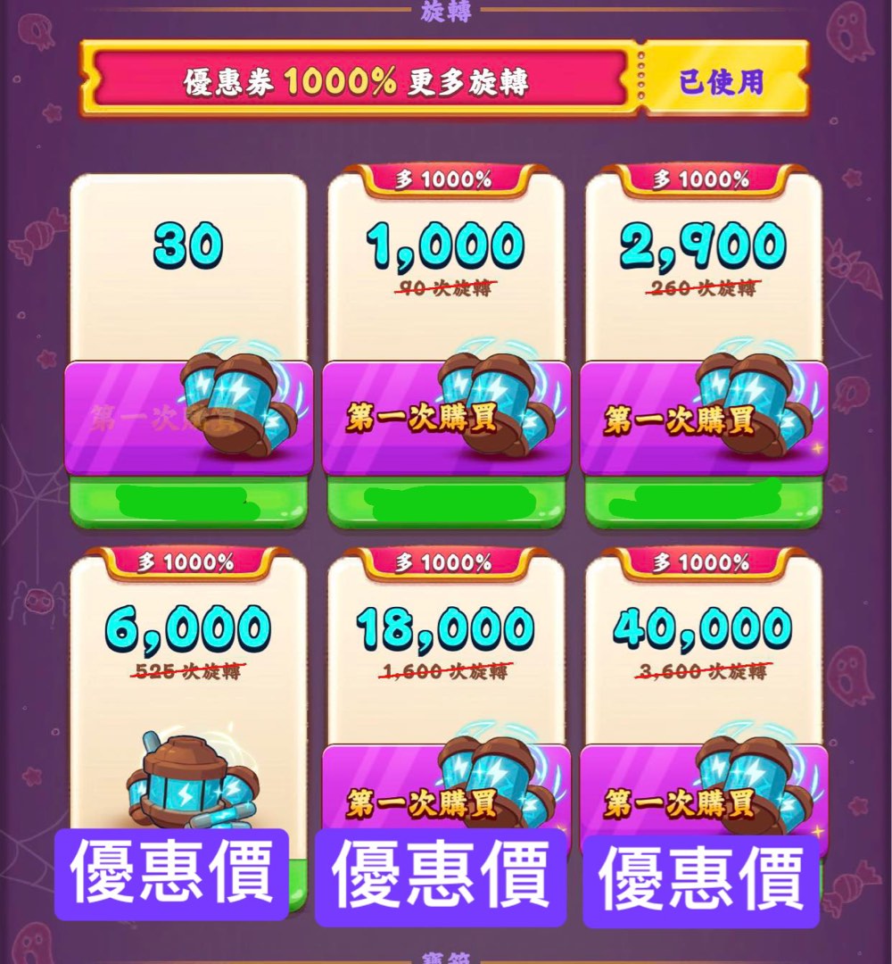Pin by 斑斑 on coin master in 2023