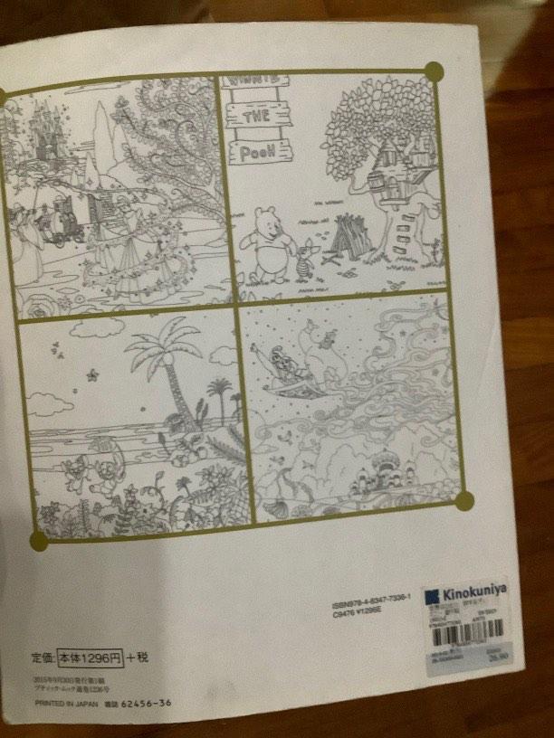 Disney colouring book, Hobbies & Toys, Stationery & Craft, Other Stationery & Craft on Carousell
