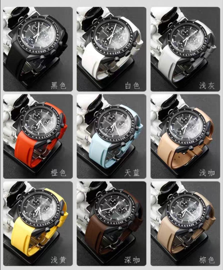 For Omega swatch curved butterfly clip silicon watch strap Luxury Watches on Carousell