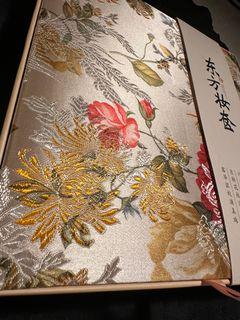 恆芳Heng Fang東方妝套組