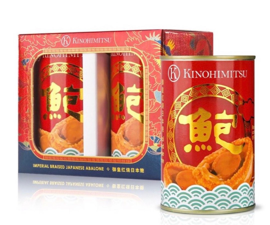 Imperial Braised Japanese Abalone Gift Set 2’S, Food & Drinks, Gift