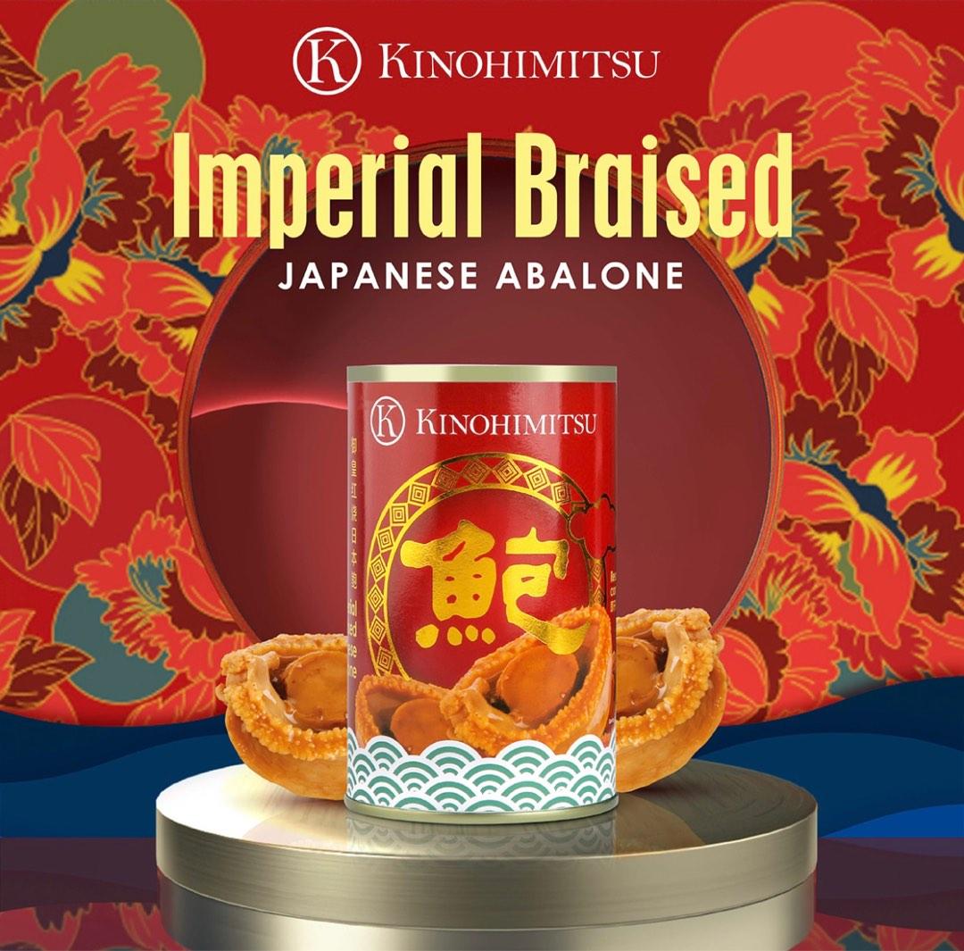 Imperial Braised Japanese Abalone Gift Set 2’S, Food & Drinks, Gift