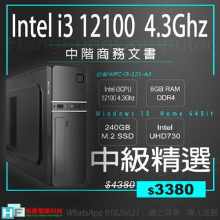 （分類：）位於 。 由 HangFungComputer 提交（商品編號 1192354415，圖片 1）。簡介： 。