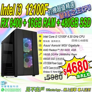 （分類：）位於 。 由 HangFungComputer 提交（商品編號 1175015467，圖片 1）。簡介： 。