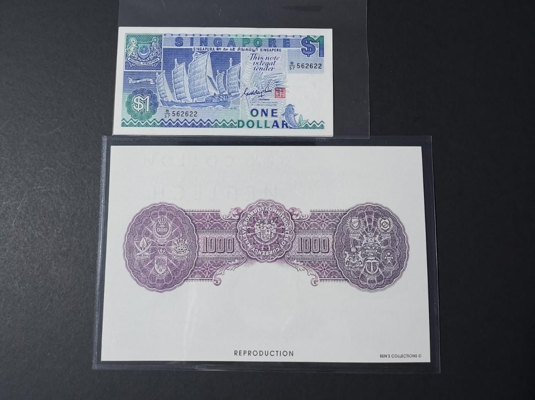 King George VI $1000 Malaya u0026 British Borneo Reproduction Note World/Singapore  currency collection 英王乔治六世/马来亚海峡殖民地一千元/复制钞票