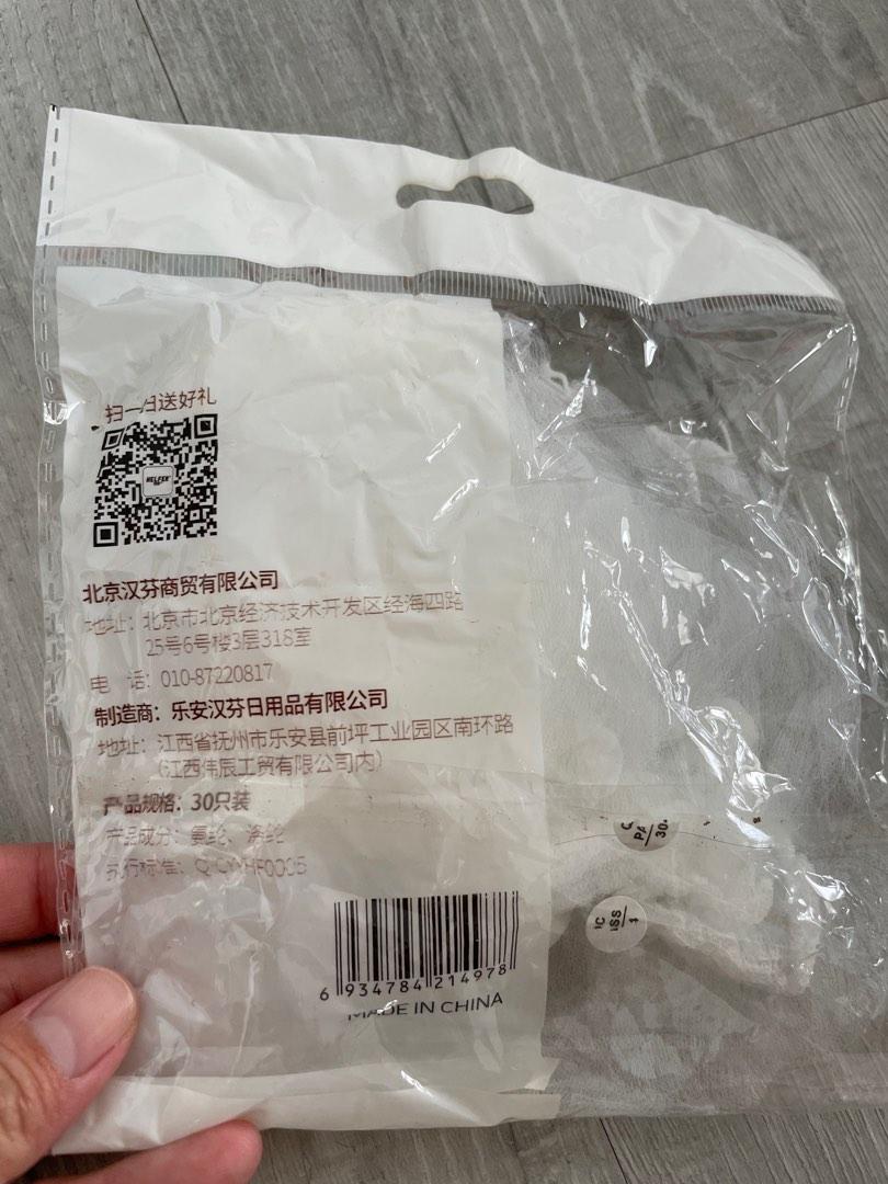 Kitchen Sink Food Trap, Furniture & Home Living, Cleaning & Homecare