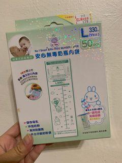第一寶寶奶瓶內袋L號50入