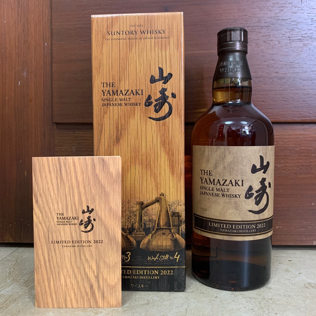 日本威士忌-山崎Limited Edition 2022威士忌700ml, 嘢食& 嘢飲, 酒精