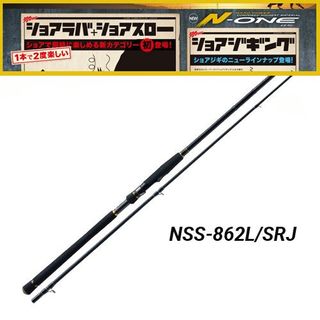[Japanese Bland] [JetSlow×TULALA Jetsetter 60C Micro Touch] Baitcasting  4pcs Rod with plotective case