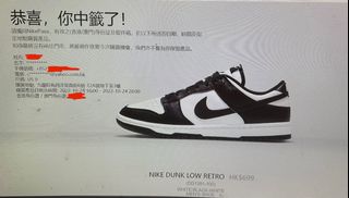 （分類：）位於 。 由 chadtse 提交（商品編號 1192372355，圖片 1）。簡介： 。