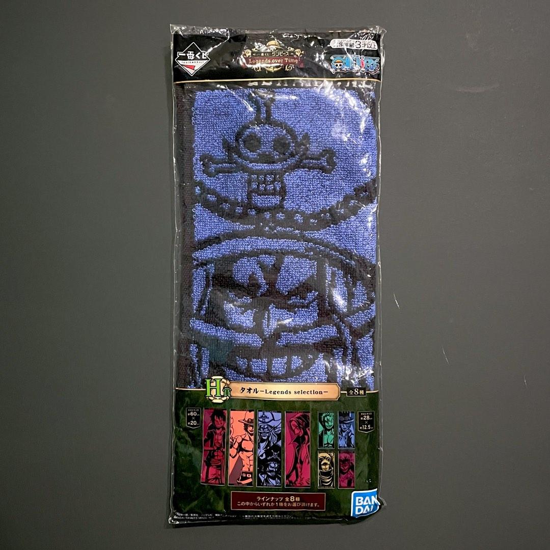 One Piece Towel