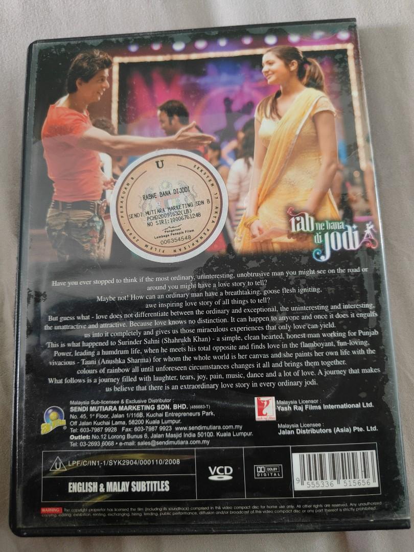 Rabne banadi jodi full shop movie with english subtitle