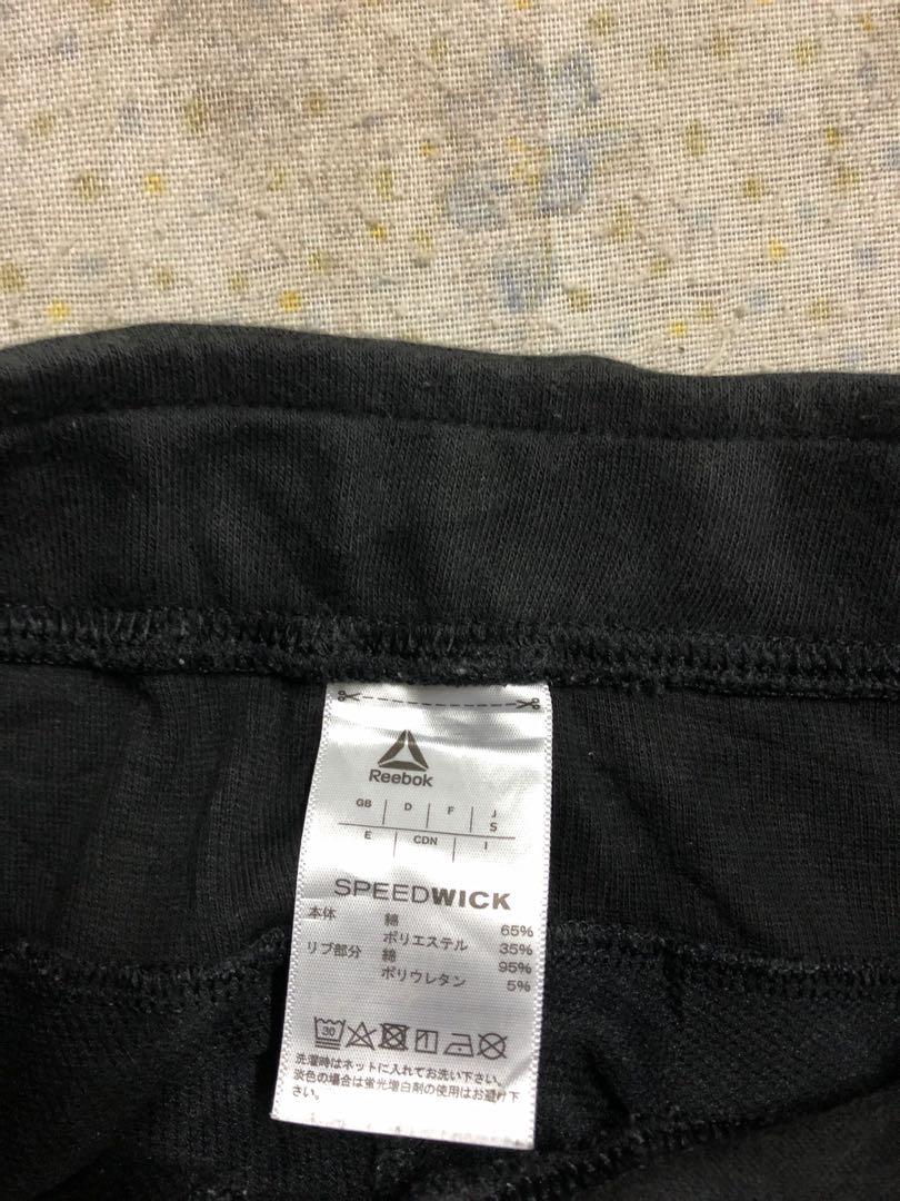 Reebok speedwick cheap woven track pants