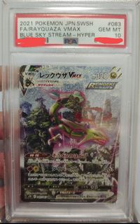 (Category: ) located in . Submitted by toreba.addict (Listing ID 1192281663, Image 1). Description: .