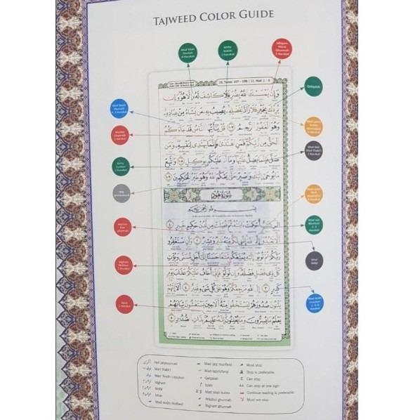 The noble quran word by word translation arabic english dr muhammad