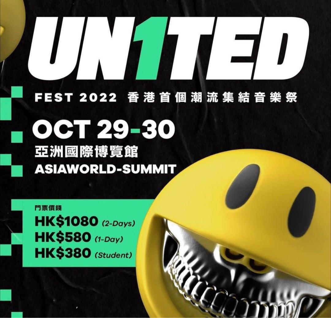 Un1ted fest音樂祭29/10 入場券, 門票＆禮券, 活動門票- Carousell