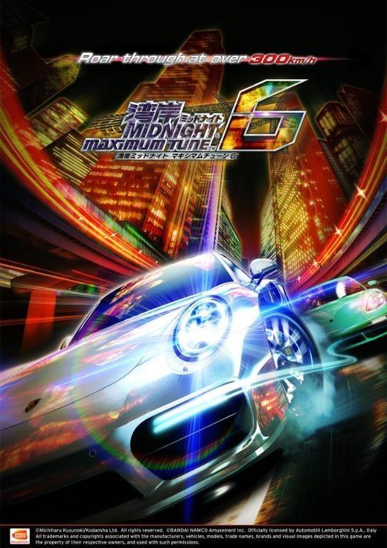 Wangan on sale midnight stream