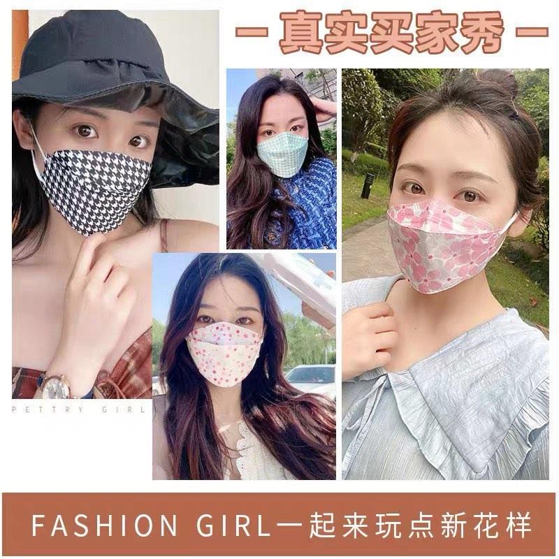 Water colour mask KF94 mask pattern mask pink mask cute mask pretty