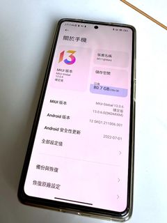 （分類：）位於 。 由 dchan2388 提交（商品編號 1192259965，圖片 1）。簡介： 。