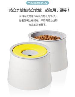 YOGI PET KOREA Tall / High Pet water bowl ( Yellow )