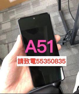 ❤️請致電55350835或ws我❤️三星A51 128GB 98%新香港行貨(歡迎換機) 128GB三星手機  安卓手機Android手機❤️