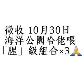 （分類：）位於 。 由 ytcag321 提交（商品編號 1192479361，圖片 1）。簡介： 。