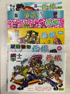 （分類：）位於 。 由 fung8417 提交（商品編號 1192562126，圖片 1）。簡介： 。