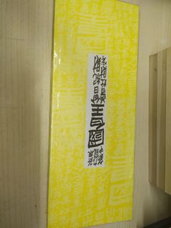 （分類：）位於 。 由 kpc8888 提交（商品編號 1189659192，圖片 1）。簡介： 。