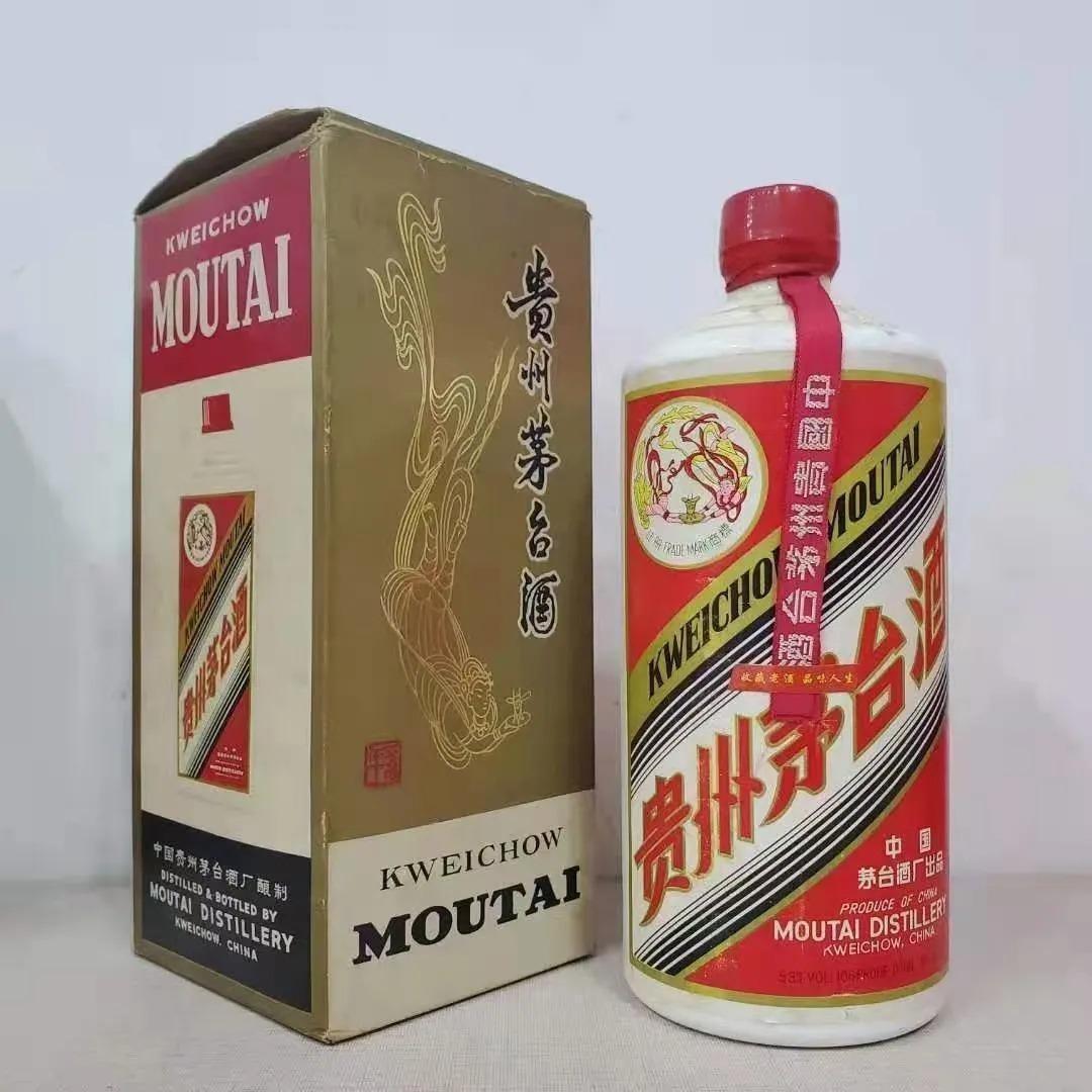 年末のプロモーション 中国酒 MOUTAI マオタイ 2022年2023年- 貴州 