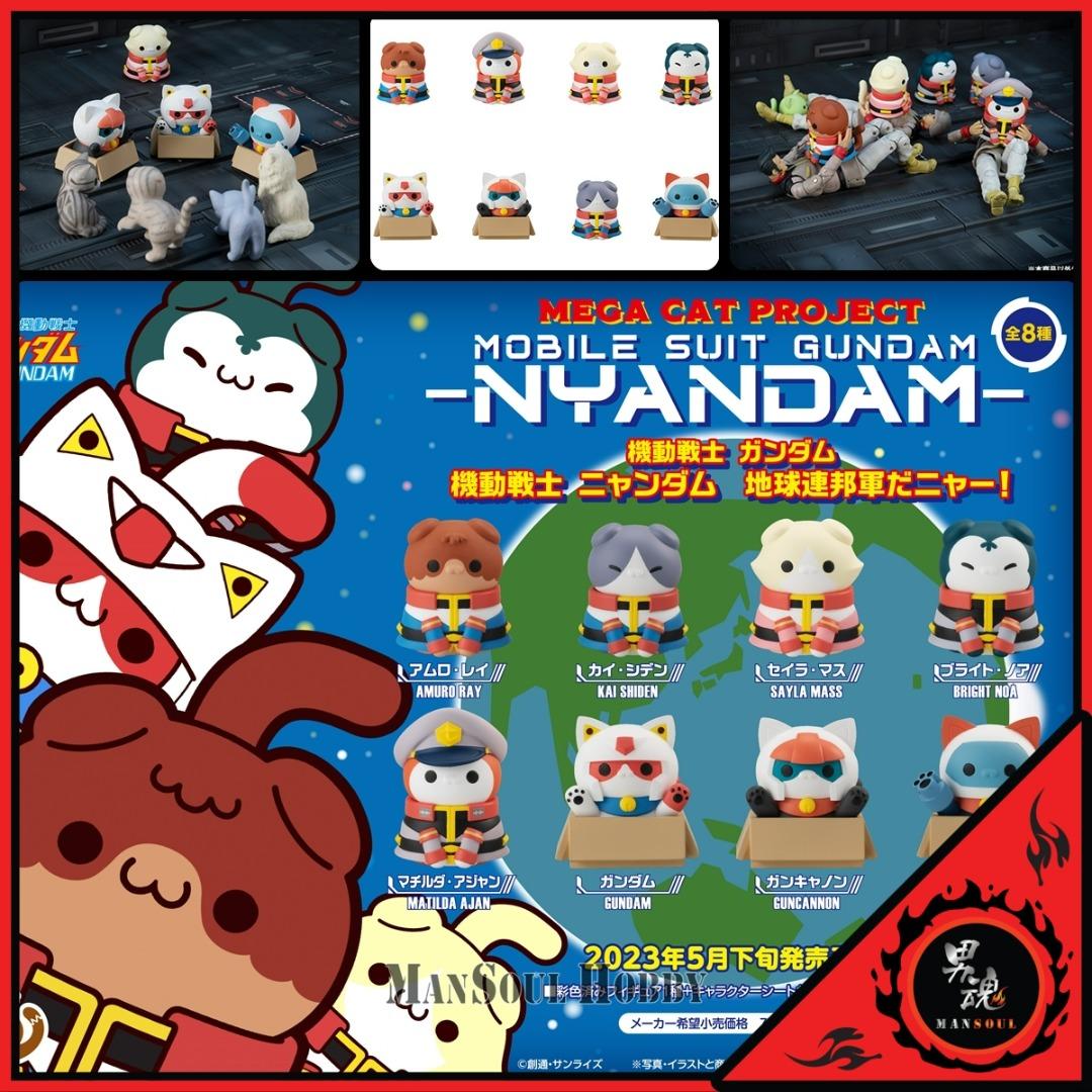 日版質保] 地球連邦軍喵! 機動戰士猫達原盒Megahouse MEGA CAT PROJECT Gundam Figure, 興趣及遊戲, 玩具  遊戲類- Carousell