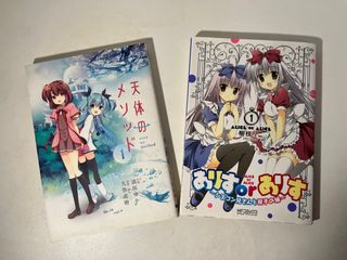 （分類：）位於 。 由 NEKONEKO 提交（商品編號 1188558764，圖片 1）。簡介： 。