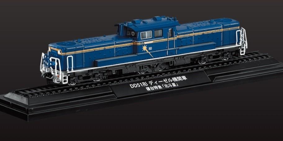 預訂) Deagostini 日本鐵路雜誌鉄道車両第4號連HO scale 1/87 DD51形