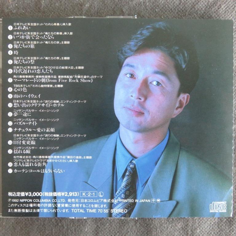中村雅俊masatoshi nakamura - SONGS I 精選CD (92年日本天龍版, 側帶 