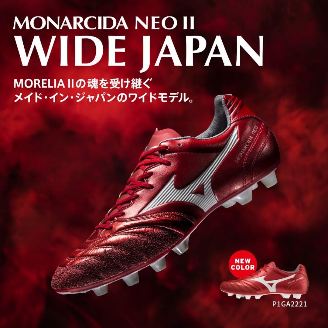 免費送貨上門，日本製MIZUNO MONARCIDA NEO II WIDE JAPAN 足球鞋
