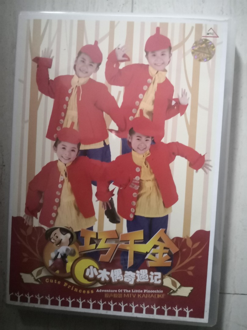 男の子向けプレゼント集結 國語元年 DVD-BOX〈3枚組〉 日本映画 