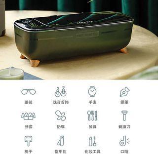 (全新）ASHMORE 家用超聲波洗眼鏡機