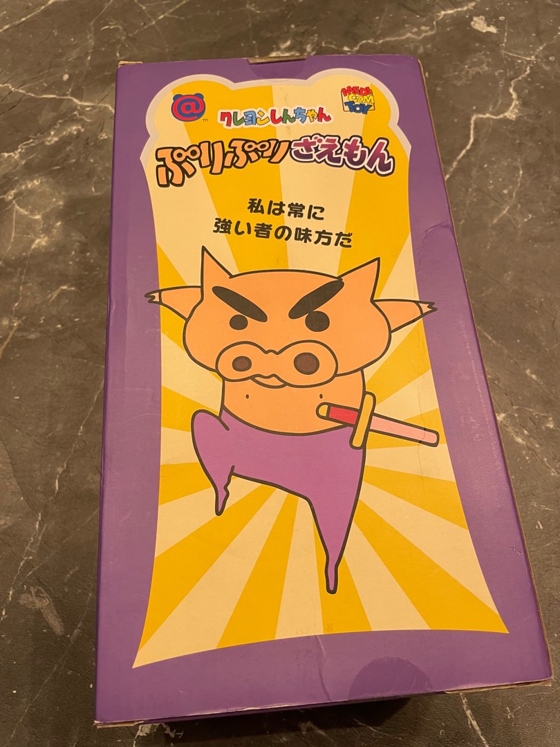 Bearbrick Buri Buri Crayon Shin Chan 400 Hobbies Toys Toys Games On Carousell