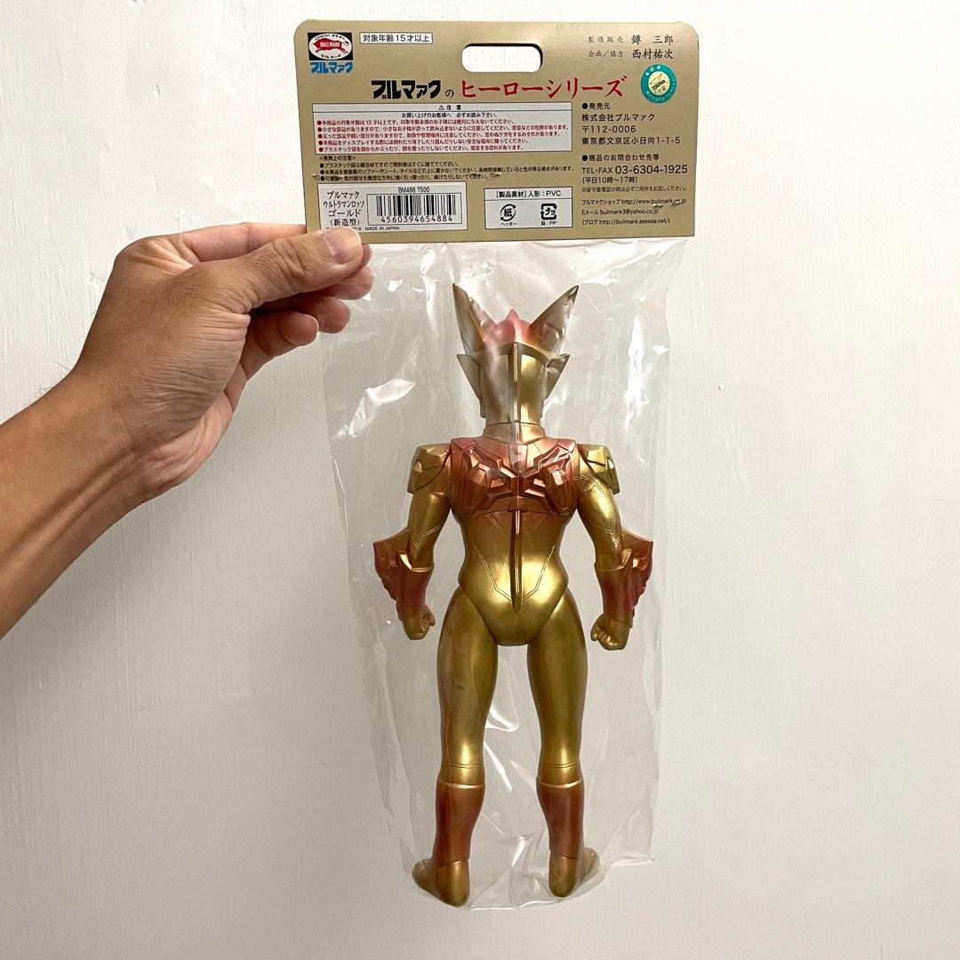 ブルマァク/ウルトラマンロッソ ソフビ ブルマァク/ウルトラマンロッソ ソフビ 【公式通販】