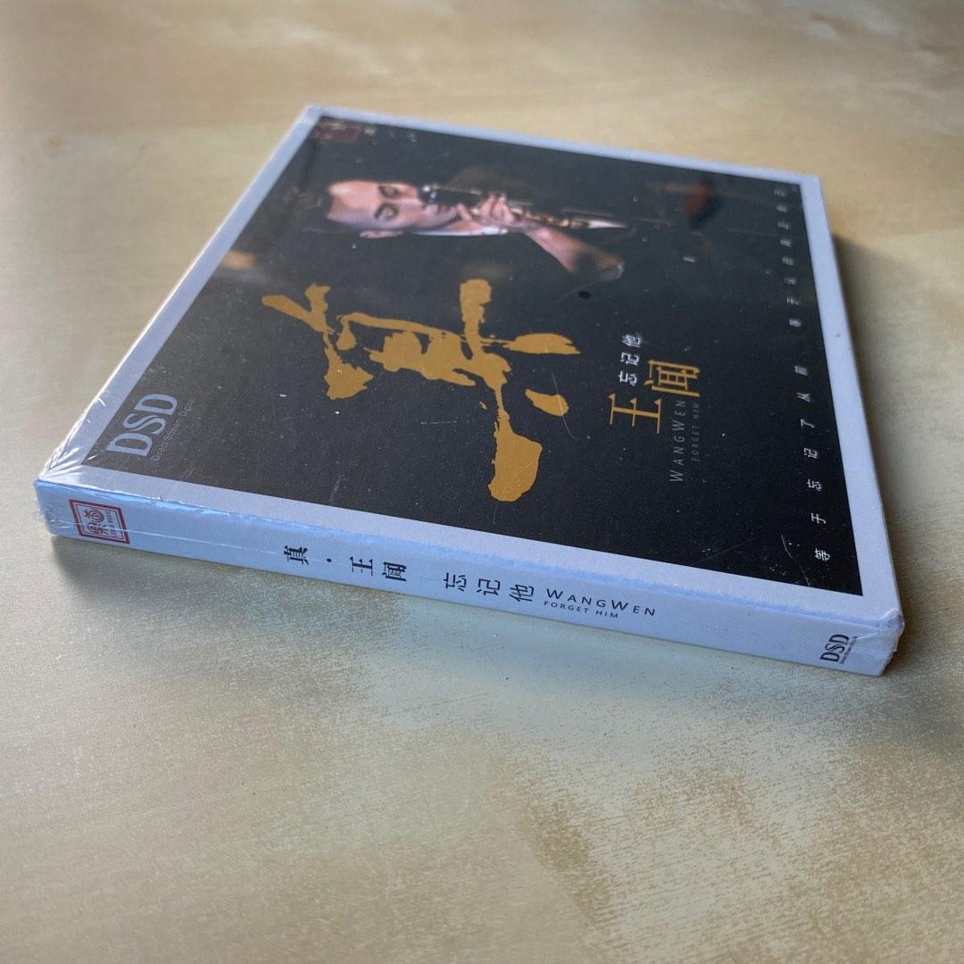 CD丨真．王聞I 忘記他(DSD) (中國版) / Zhen . Wang Wen 1 - Forget
