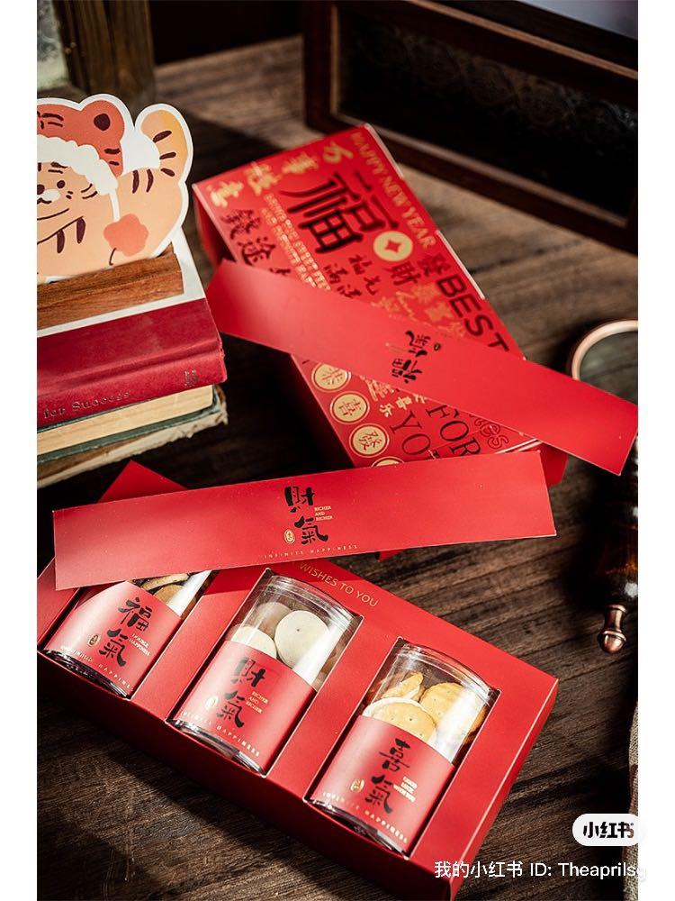 Chinese new year gift set, Food & Drinks, Gift Baskets & Hampers on