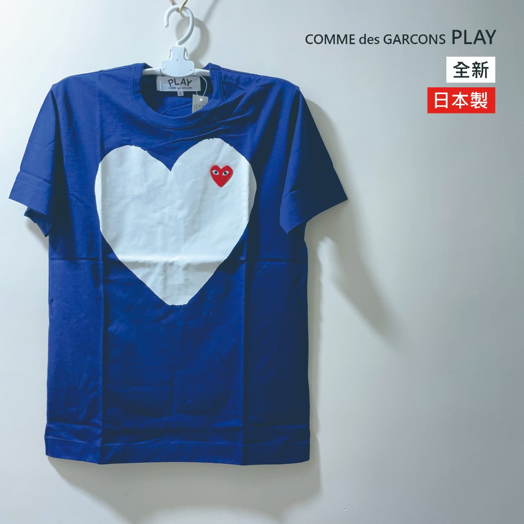 全新COMME des GARCONS PLAY 日本製T-shirt 藍色大白心/紅心L碼男女款