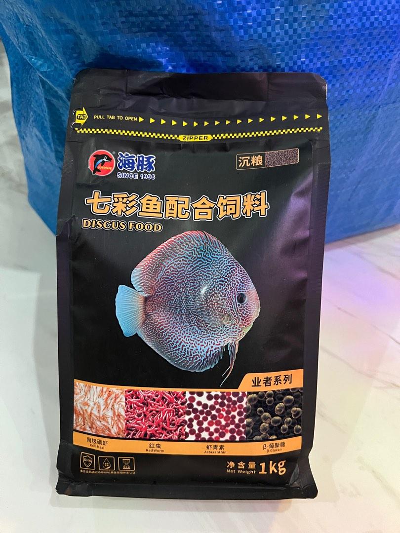 Discus food ,1kg per bag, Pet Supplies, Pet Food on Carousell