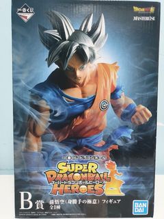  Son Goku Ultra Instinct Sign (Ultimate Variation) Dragon Ball,  Bandai Ichiban Figure : Toys & Games