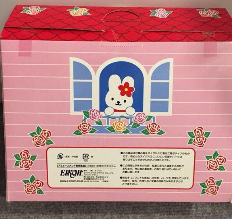 FREE TRACKED SHIPPING! 2002 Released Dress Up Hello Kitty Plush Toy in