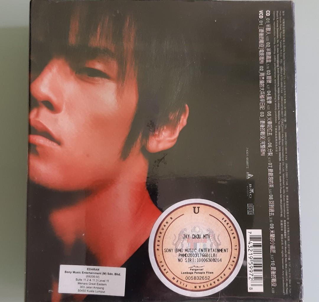 Jay Chou 周杰伦 The Eight Dimensions (2002) Music CD + Bonus DVD